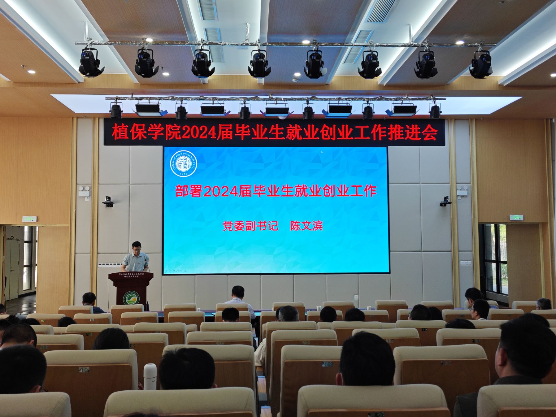 QQ图片20240326165808.jpg
